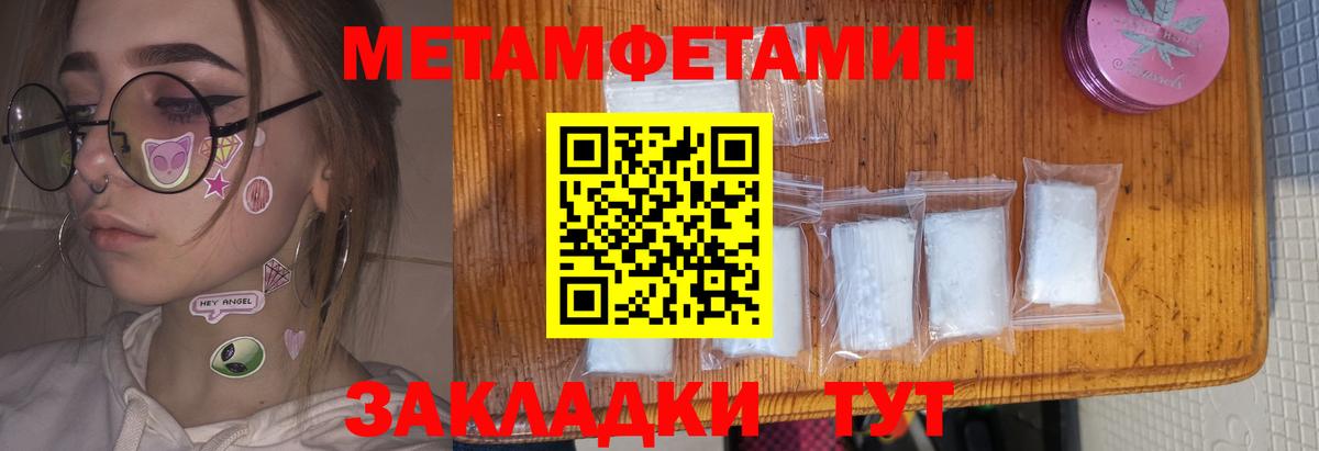 Амурск  АМФЕТАМИН  Амфетамин  Вход с VPN  АМФ Розовый 