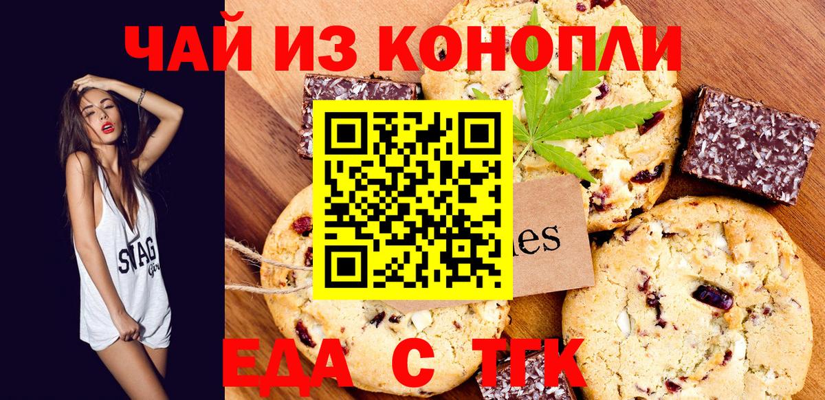 Каннабис Амурск
