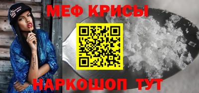 амфетамин Лесосибирск