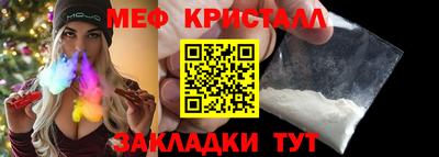 герыч Ливны