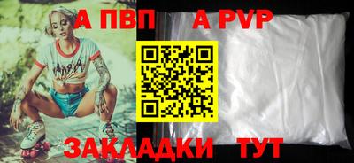 герыч Ливны