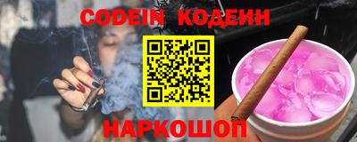 герыч Ливны
