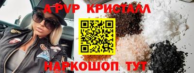 герыч Ливны