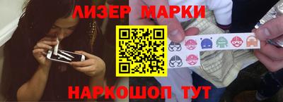 герыч Ливны
