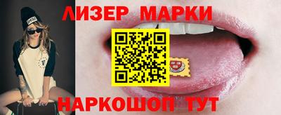 амфетамин Лесосибирск