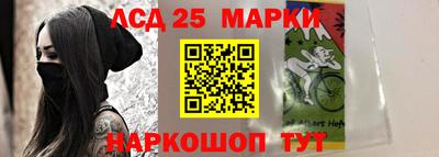 амфетамин Лесосибирск