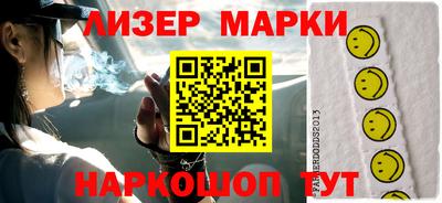 герыч Ливны