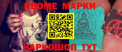 меф Малгобек