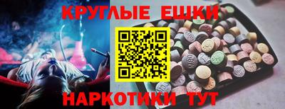 амфетамин Лесосибирск