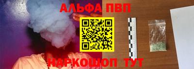 амфетамин Лесосибирск