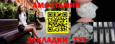 амфетамин Лесосибирск