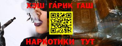 амфетамин Лесосибирск