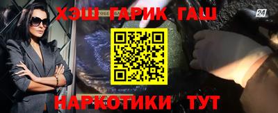 амфетамин Лесосибирск