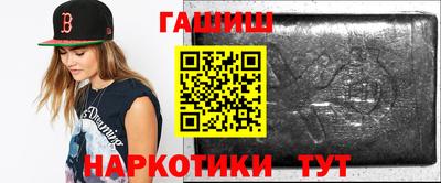 герыч Ливны
