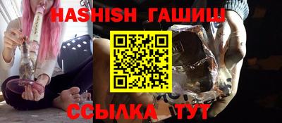 амфетамин Лесосибирск