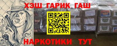 герыч Ливны