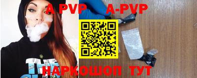 амфетамин Лесосибирск