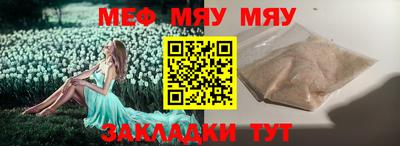 амфетамин Лесосибирск