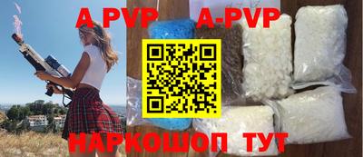 амфетамин Лесосибирск