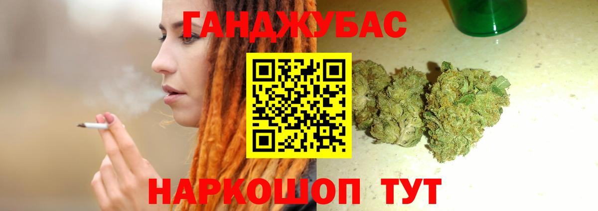 Амурск  Канабис семена  Бошки марихуана OG Kush  Вход с VPN 